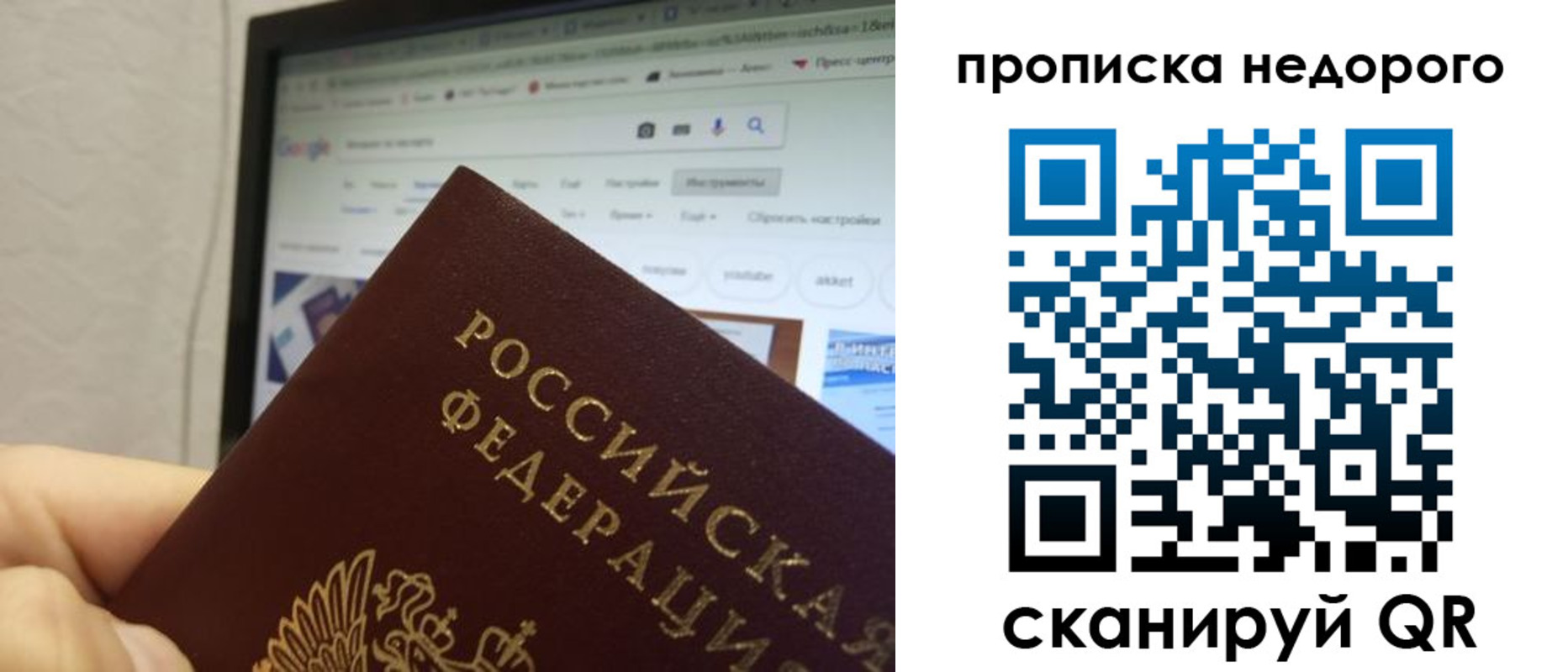 пропишу в квартире в Арзамасе